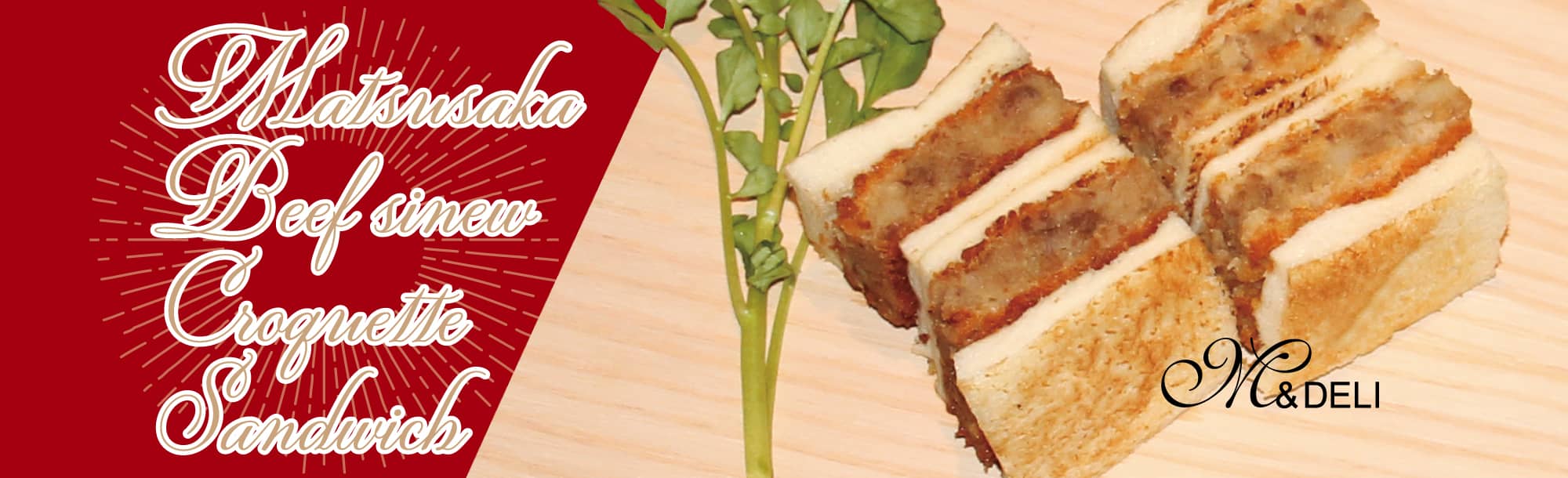 matsusaka beef sinew croquette sandwich