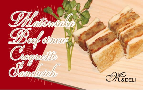 matsusaka beef sinew croquette sandwich