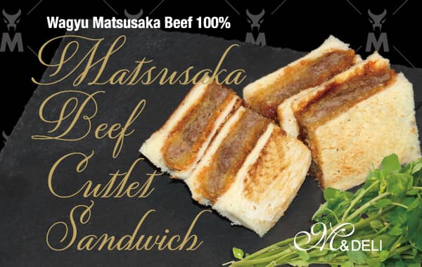 matsusaka beef cutlet sandwich
