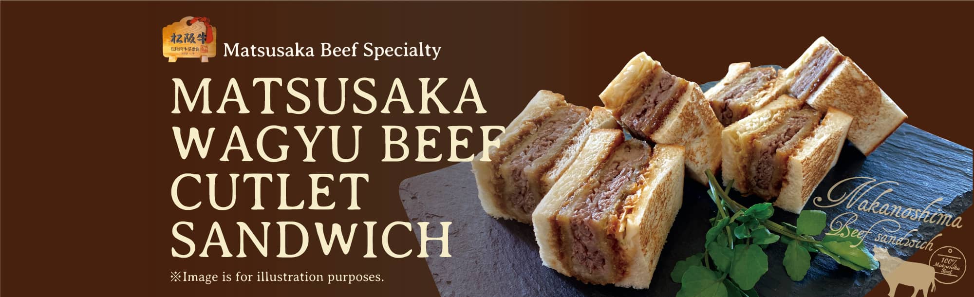 Mastsusaka beef 100% Beef Cutlet Sandwich