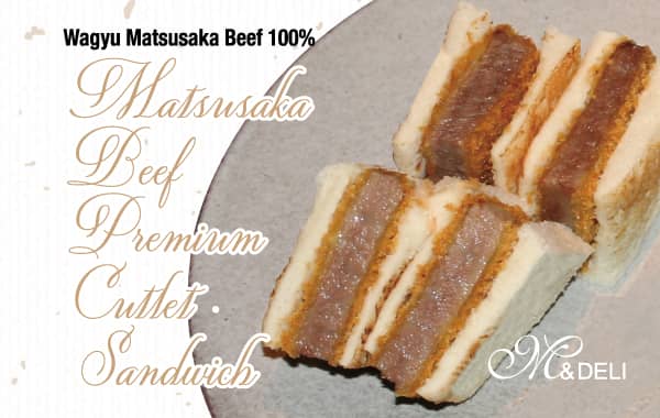 Matsusaka beef premium cutlet sandwich