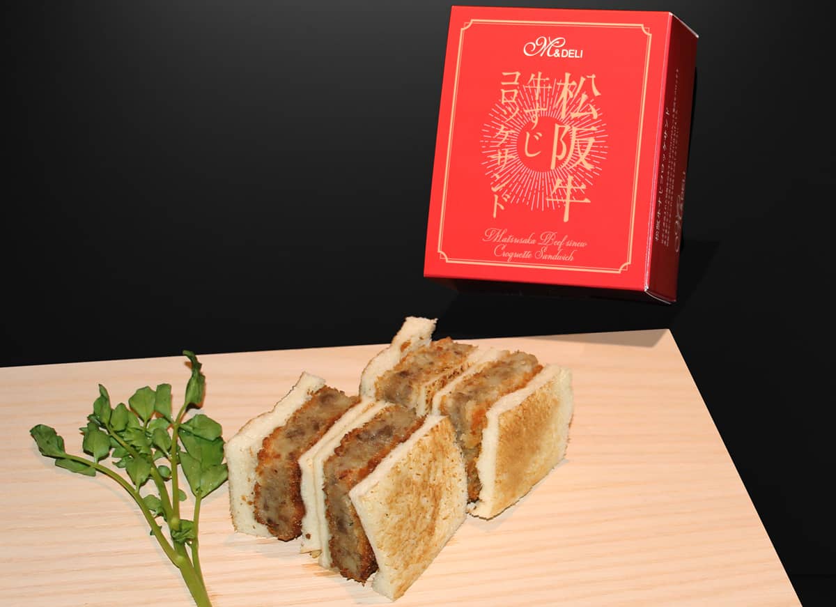 松阪牛牛すじコロッケサンド