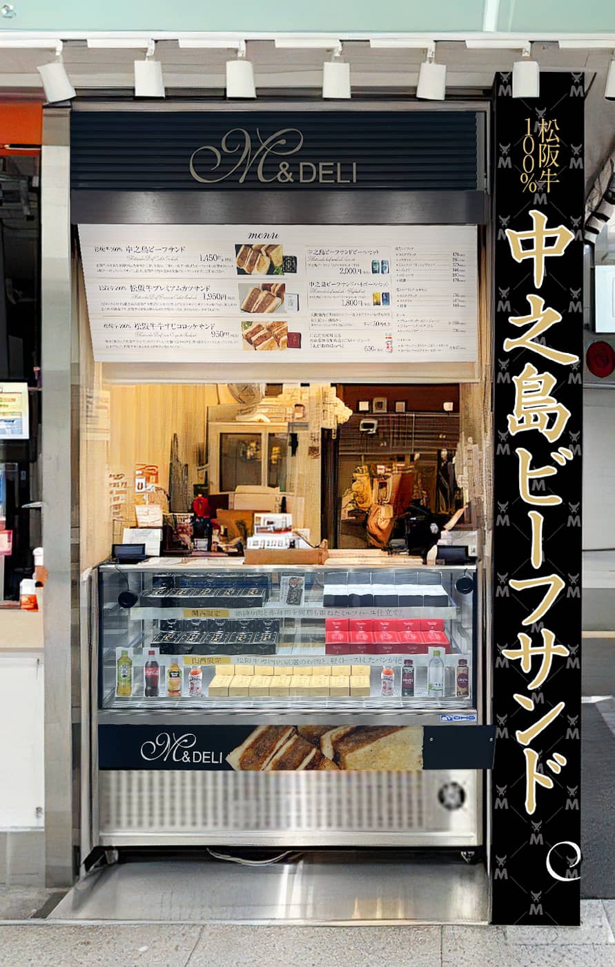 M&DELI JR新大阪「ASTY新大阪」